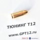 Лазерный патрон калибр 9х19 (9 mm Luger)