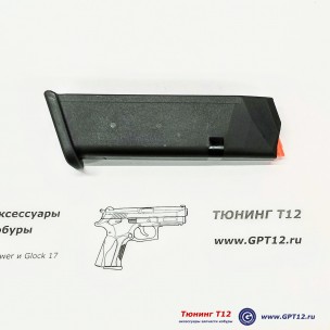 Магазин Glock 17 Gen5 на 17 патронов