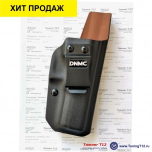 Модель DNMC-1703 Kydex+кожа Glock 17 Модель DNMC-1703 Kydex+кожа Glock 17
