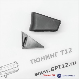 Пятка для магазинов Glock +2 патрона Пятка для магазинов Glock +2 патрона